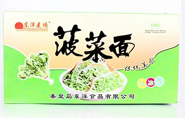 Milyen ízű instant tészta sütemények kaphatók exportra és nagykereskedelemre a Qinhuangdao Dongyang Food Co., Ltd.-től?