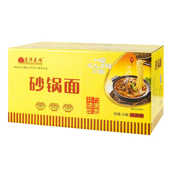 Hogyan nyújt kényelmes és ízletes étkezési megoldást az instant Hot Pot Noodle?