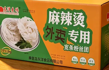 Hogyan érhetnek el a tengerentúli kínai éttermek magas színvonalú ételszolgáltatást? A Qinhuangdao Dongyang Food export minőségű széles tészta cérnametélt csoportja szabványosított összetevő-megoldásokat hoz létre
