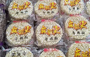 Exportálhatók a nem sült instant tésztablokkok? Qinhuangdao Dongyang Food Co., Ltd. Megcsinálta!