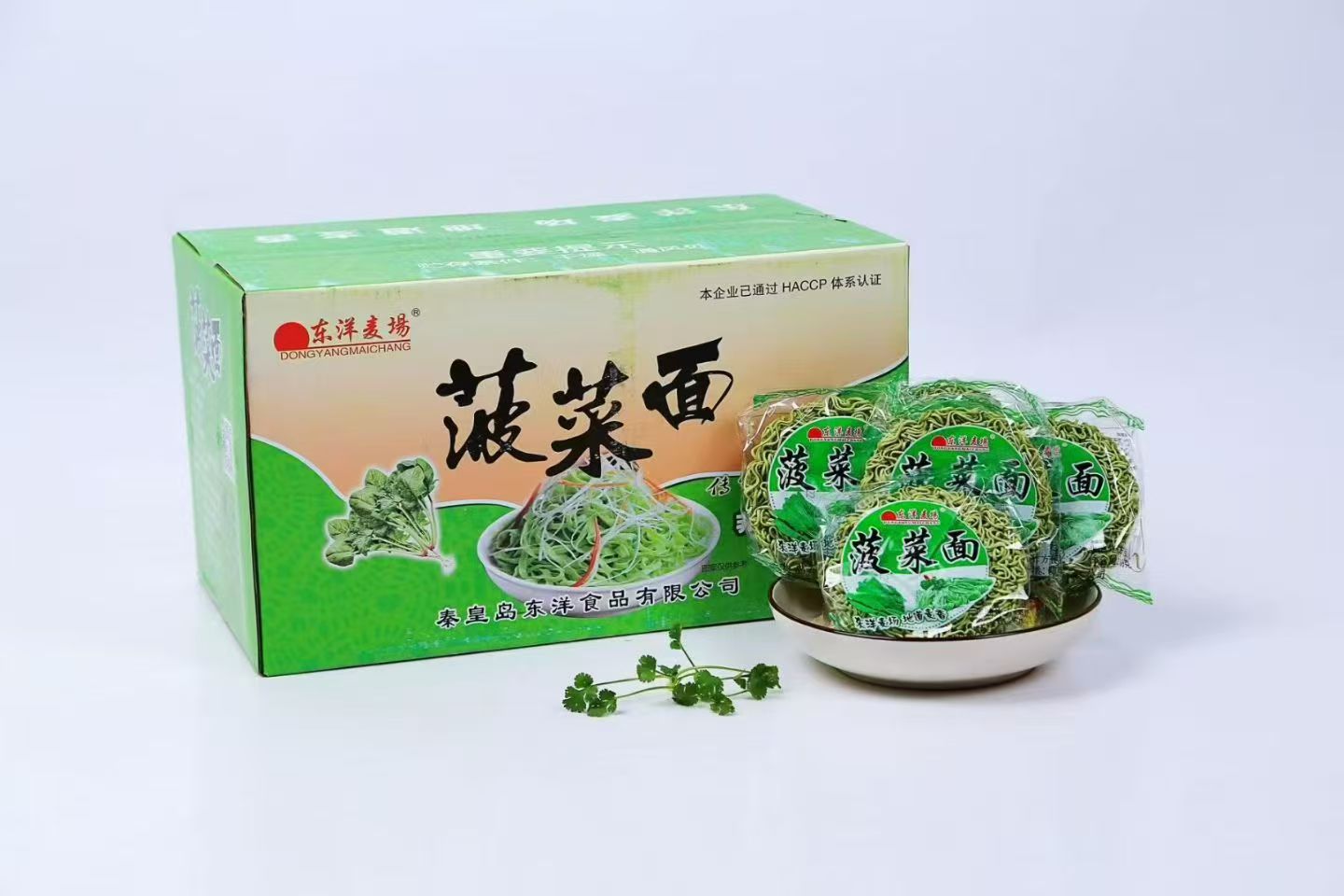 Hány tonna instant tésztablokkot gyárt évente a Qinhuangdao Dongyang Food?